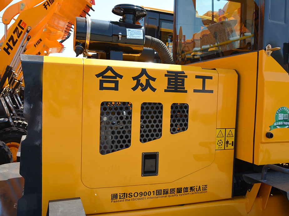 ZL946全液壓裝載機(jī)