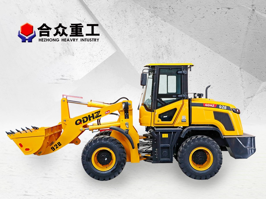 ZL928全液壓裝載機(jī)