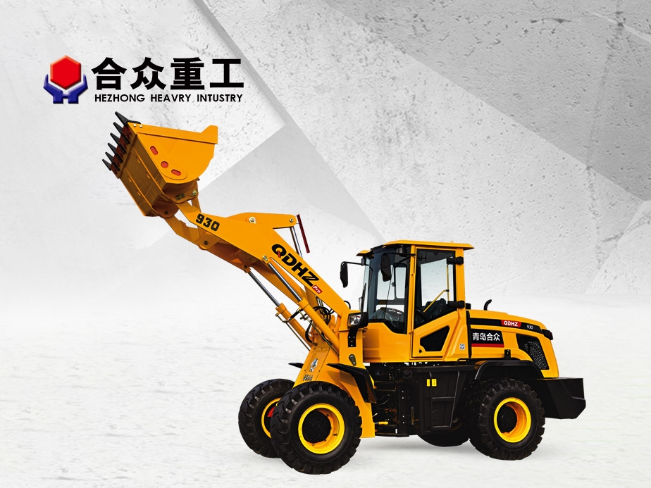 ZL930全液壓裝載機(jī)