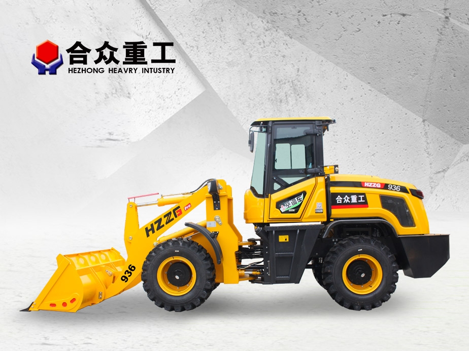 ZL936全液壓裝載機(jī)