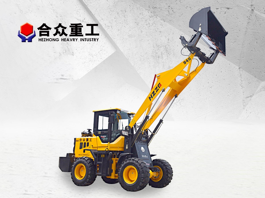 合眾重工ZL928二次升高斗