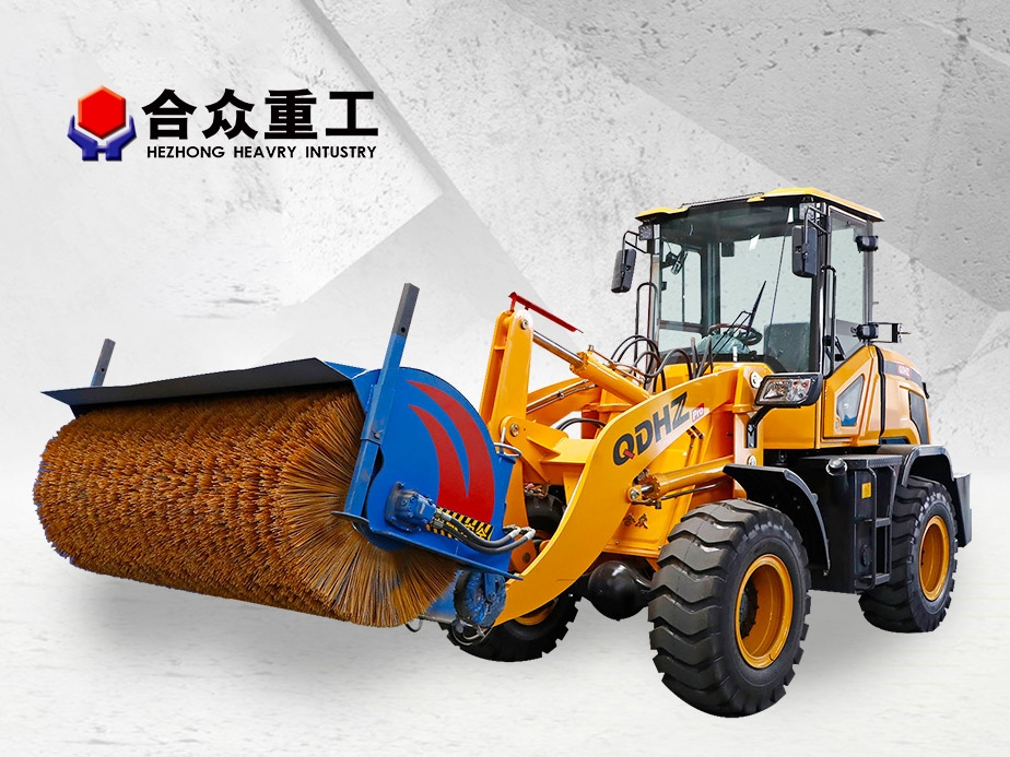 合眾重工ZL928掃雪機