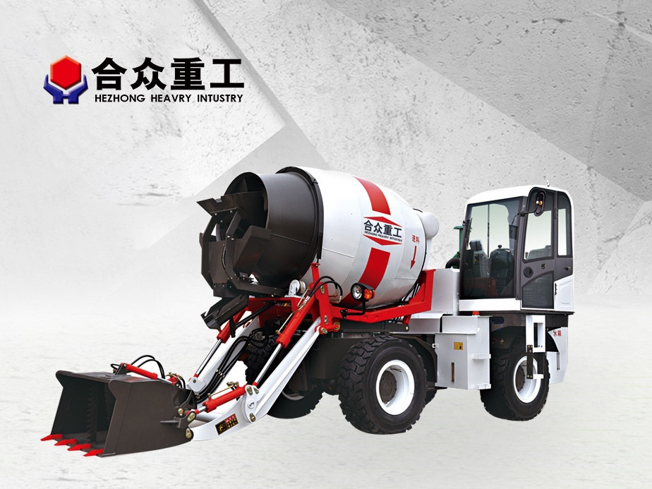 2.0m3自上料攪拌車