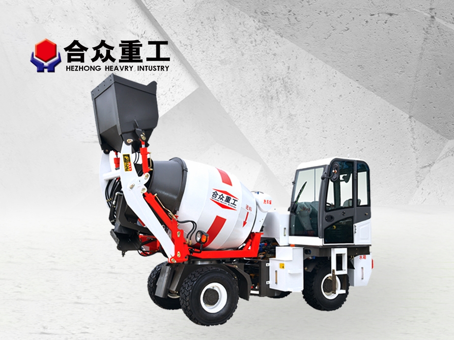 1.8m3自上料攪拌車
