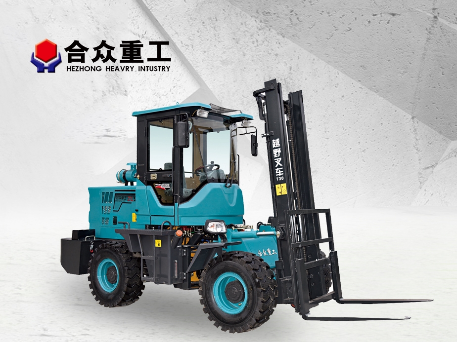 T30越野叉車